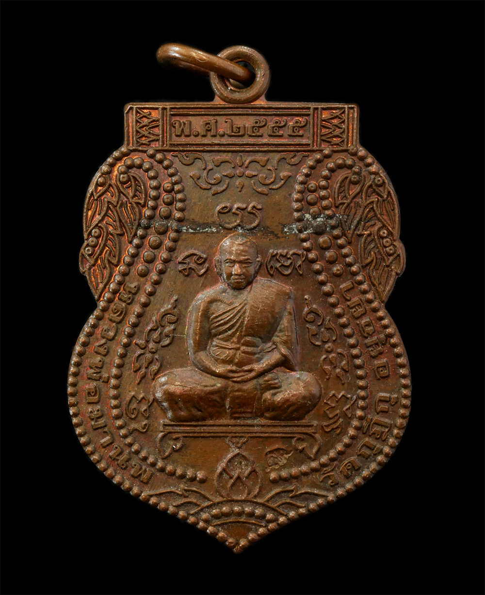 2Sep24 (150)p.jpg - เหรียญเสมาเจริญพร หลวงพ่อมานพ สุภทฺโท(พระครูวิบูลพัฒนาภรณ์) วัดกุฎีกรุ อ.นครหลวง จ.อยุธยา ปี2555 ที่ระลึกปฏิสังขรณ์ เนื้อทองแดง ตอกโค๊ต พระสวยมวลสารดี [..] | https://kamulet.in.th